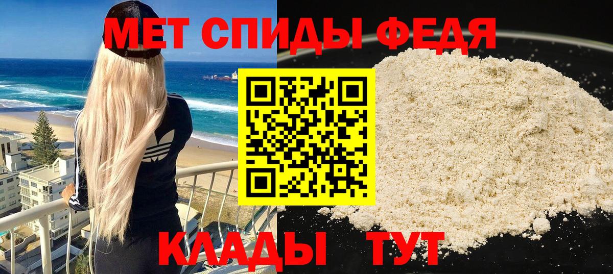 Амфетамин  Вход с VPN  АМФ  Амфетамин Розовый  Мытищи 