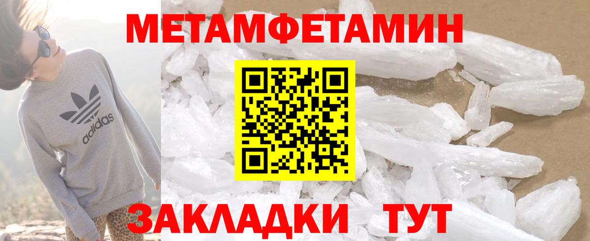 Амфетамин 98% Мытищи
