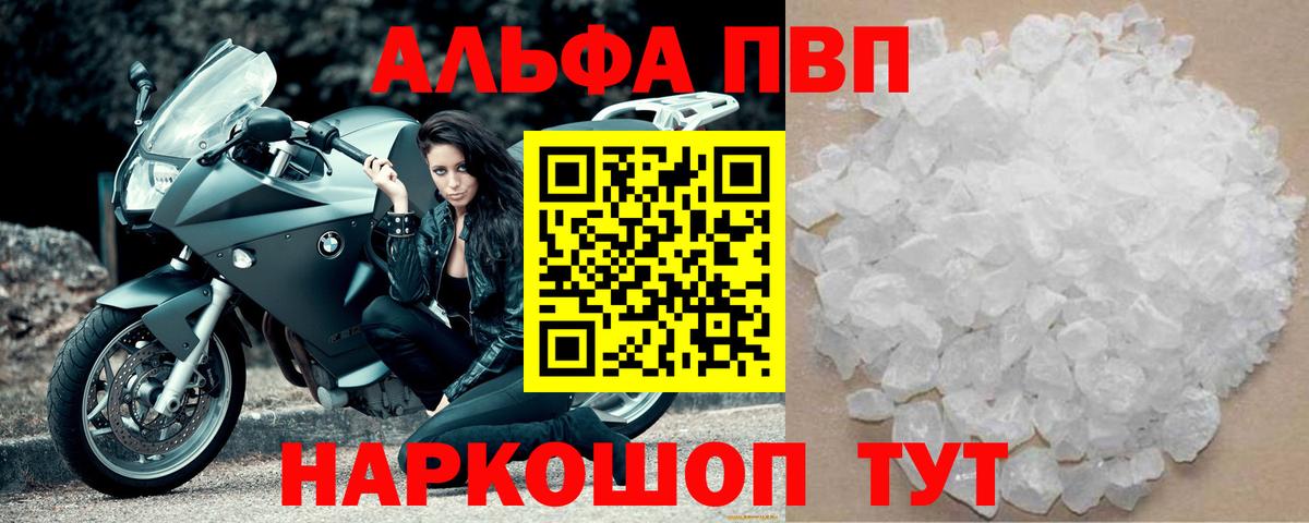 APVP СК Мытищи