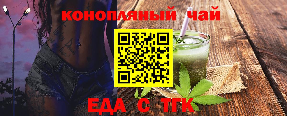 Кетамин  Гашиш  Вейп ТГК  Вход с VPN  Гашиш  Конопля  Меф кристаллы  Мытищи  ЭКСТАЗИ 
