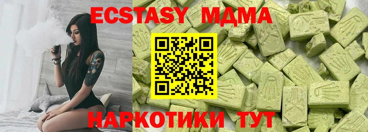 Ecstasy Punisher Мытищи