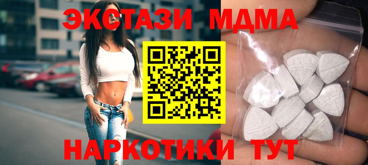 Мытищи  Экстази Дубай  Вход с VPN 