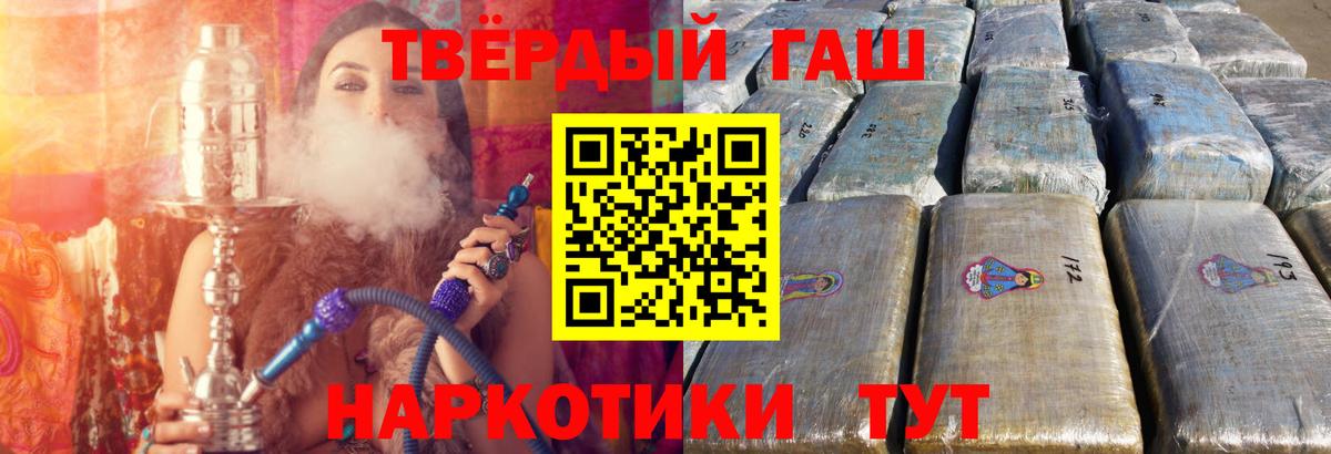 ГАШ Premium Мытищи