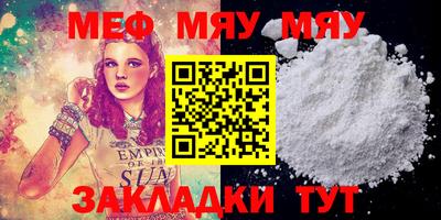 кокаин Жуковский