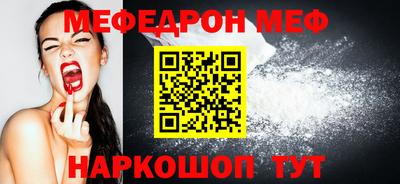 кокаин Жуковский