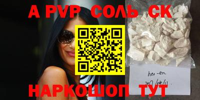 кокаин Жуковский