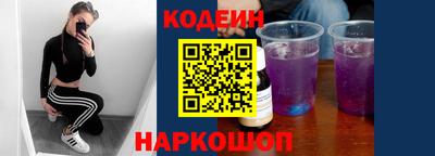 кокаин Жуковский