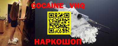 бошки Заводоуковск