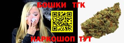 бошки Заводоуковск