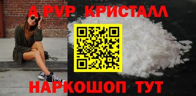 кокаин Жуковский