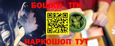 бошки Заводоуковск