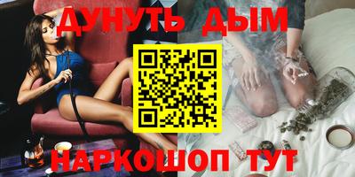 кокаин Жуковский