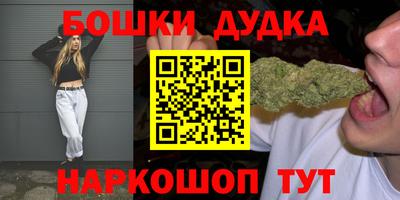 кокаин Жуковский