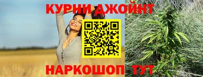 кокаин Жуковский