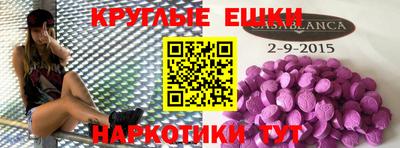 кокаин Жуковский