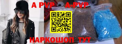 бошки Заводоуковск
