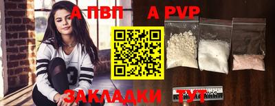 героин Заволжье