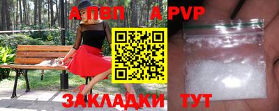 героин Заволжье