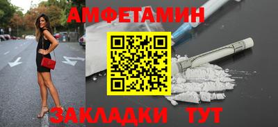кокаин Жуковский