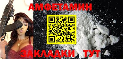 кокаин Жуковский