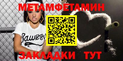 кокаин Жуковский