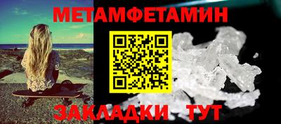 бошки Заводоуковск