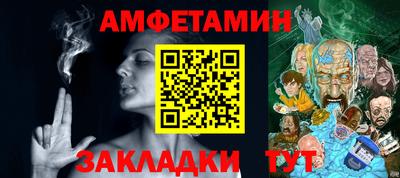 кокаин Жуковский