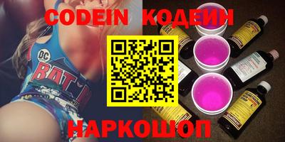 кокаин Жуковский