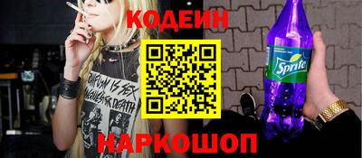 героин Заволжье