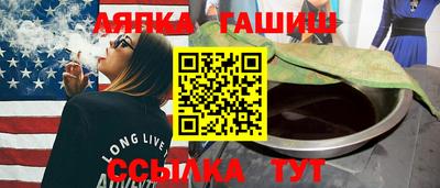 кокаин Жуковский