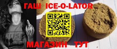героин Заволжье