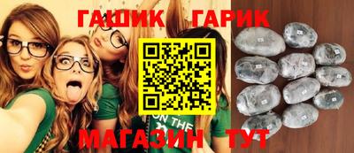 бошки Заводоуковск