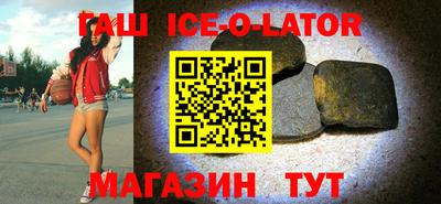 бошки Заводоуковск