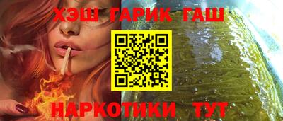 героин Заволжье