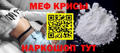 кокаин Жуковский