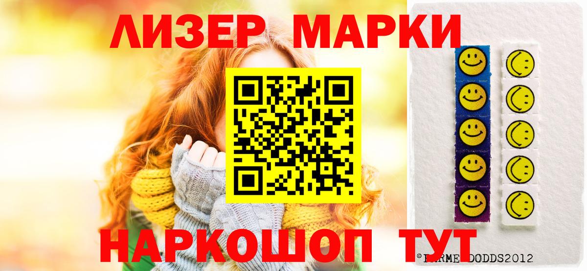 Лсд 25 экстази ecstasy Мытищи