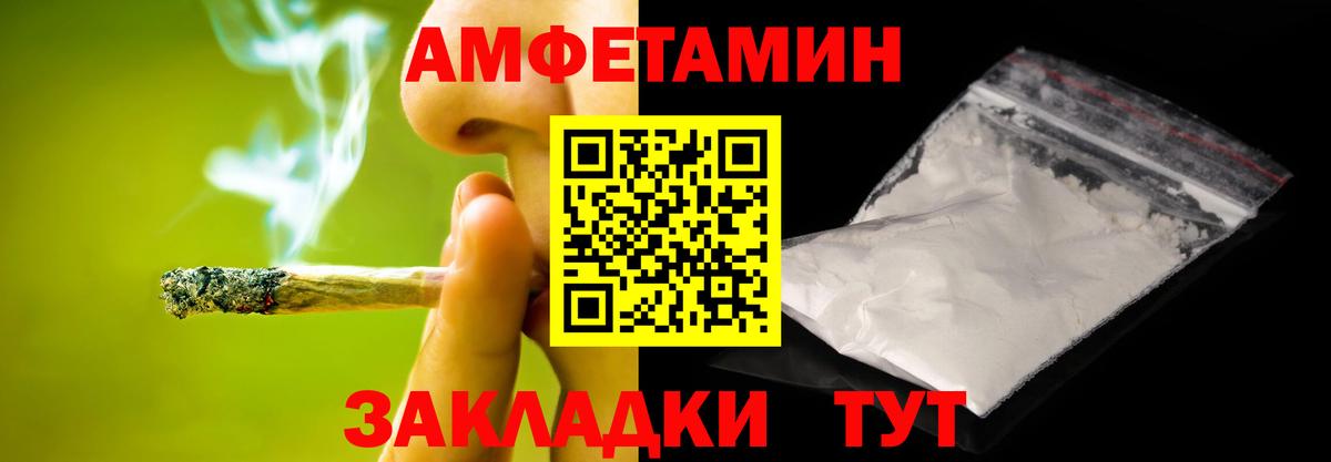 Метамфетамин винт  Вход с VPN  Мытищи 