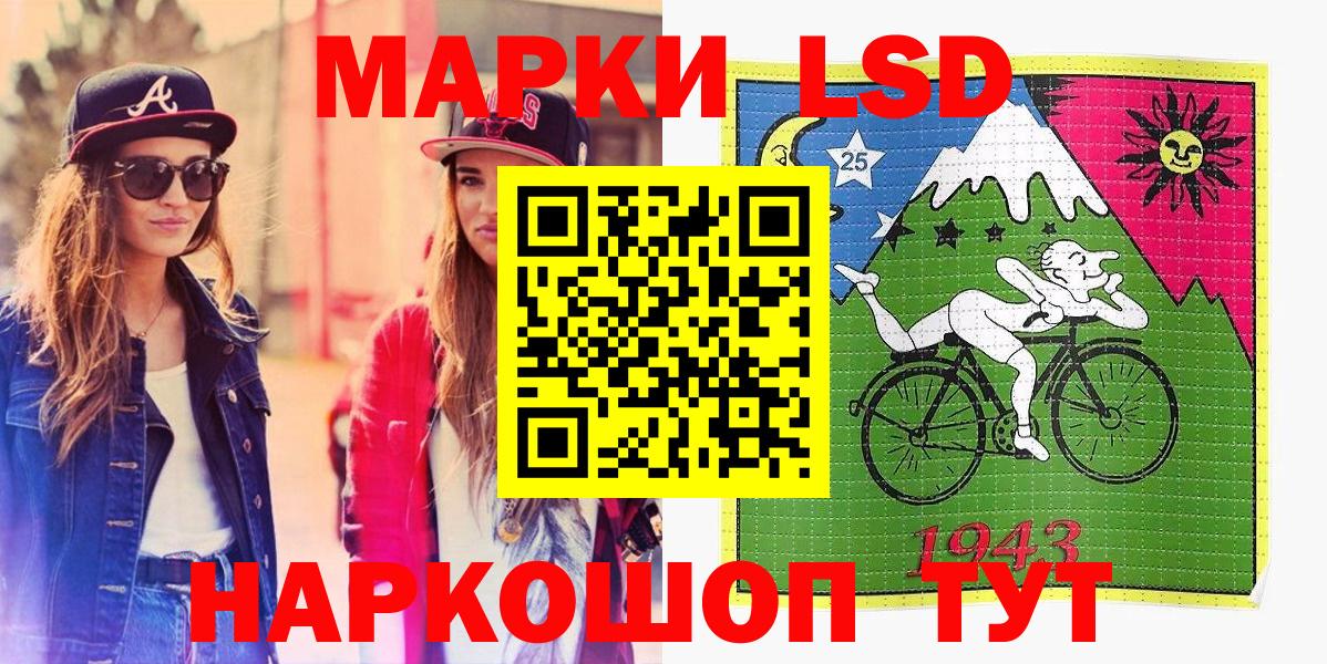 Марки N-bome  Вход с VPN  Марки N-bome 1,5мг  Мытищи  Марки N-bome 1,5мг 