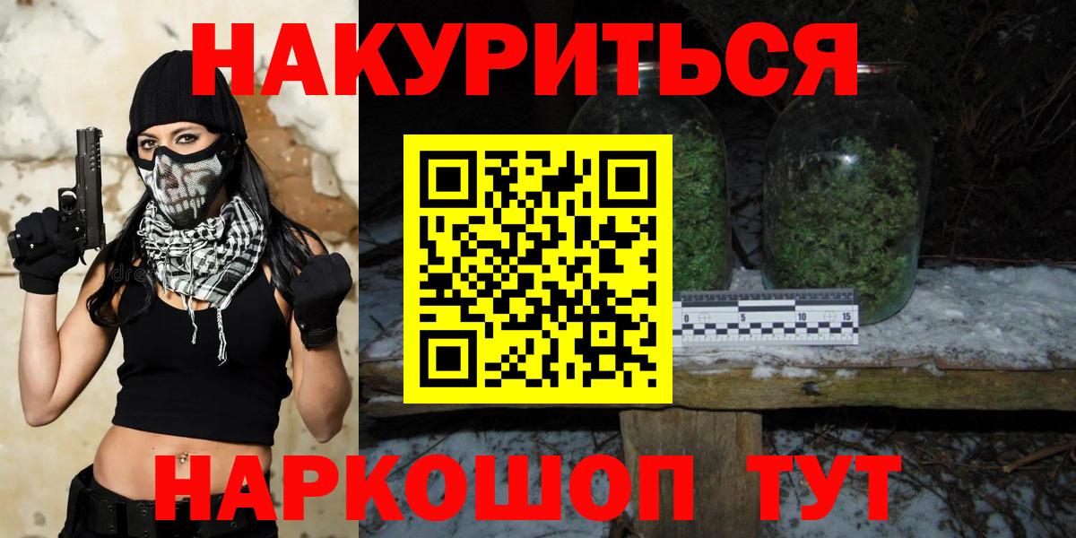 Конопля VHQ Мытищи