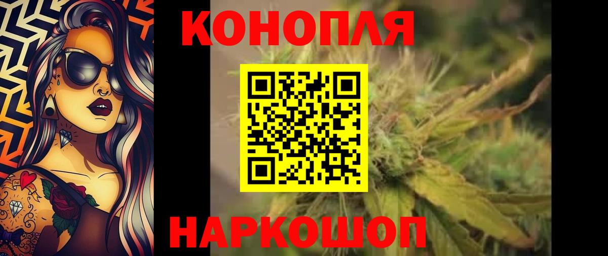 МАРИХУАНА Ganja  Вход с VPN  Шишки марихуана SATIVA & INDICA  Мытищи  Марихуана гибрид 